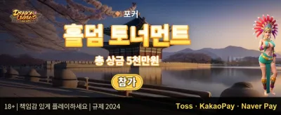 데일리 릴로드 충전 이벤트 promotion banner