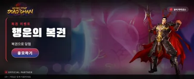 디아오찬의 달콤한 보상 획득 casino banner