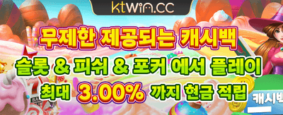 에보 카지노 특별 혜택 제공 casino banner