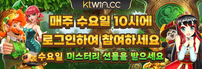 친구 추천 파트너 보너스 promotion banner